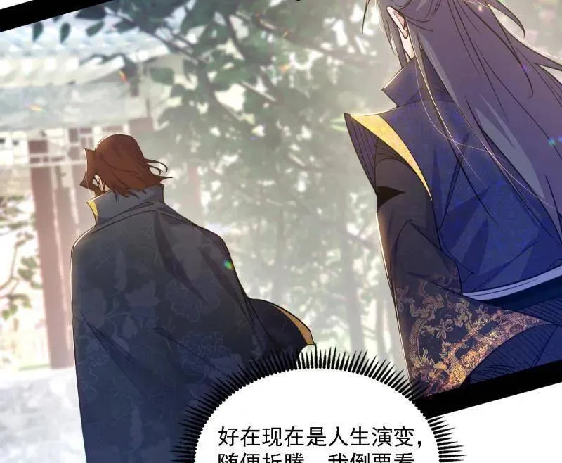 第555话 父子相认17