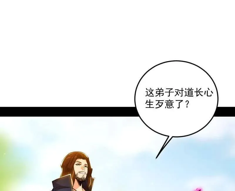 第554话 再见葛异73