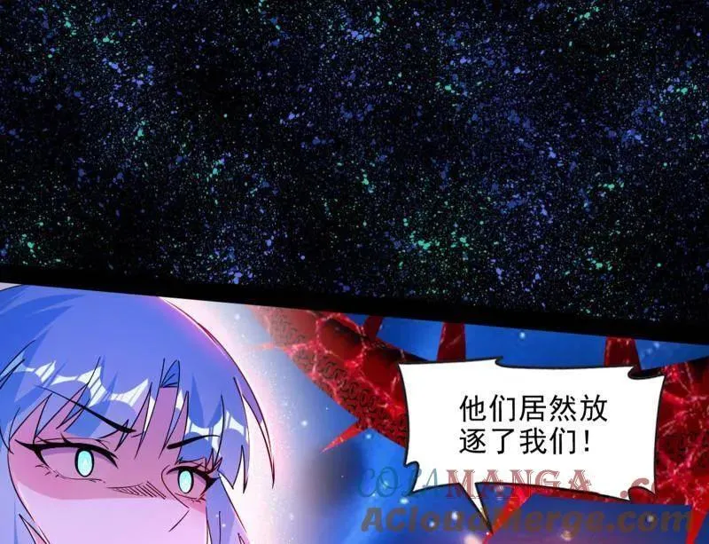 第549话 维度魔神、虚妄魔神与主世界群雄80