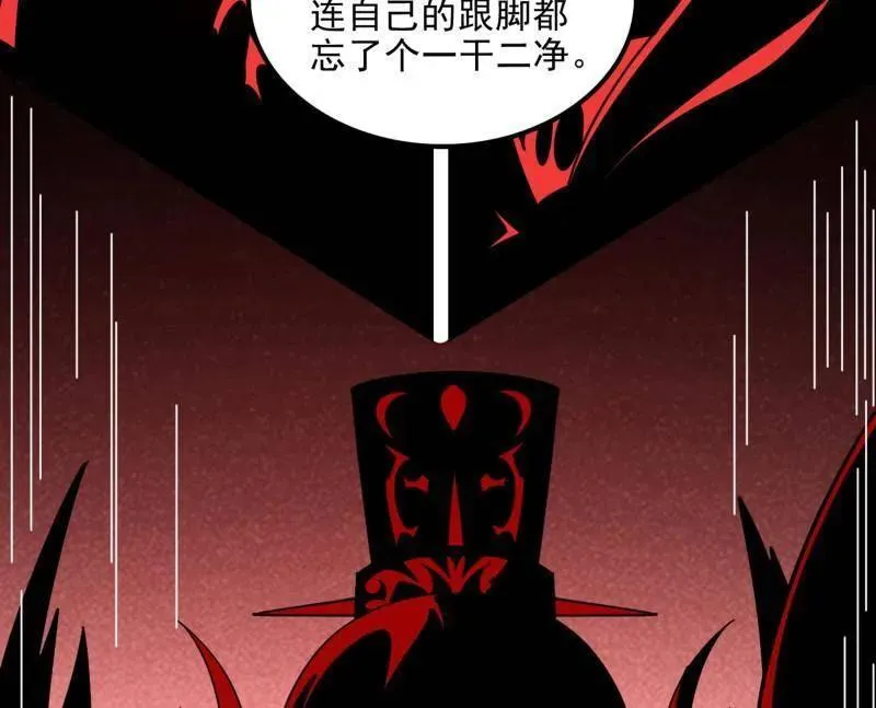 第549话 维度魔神、虚妄魔神与主世界群雄41