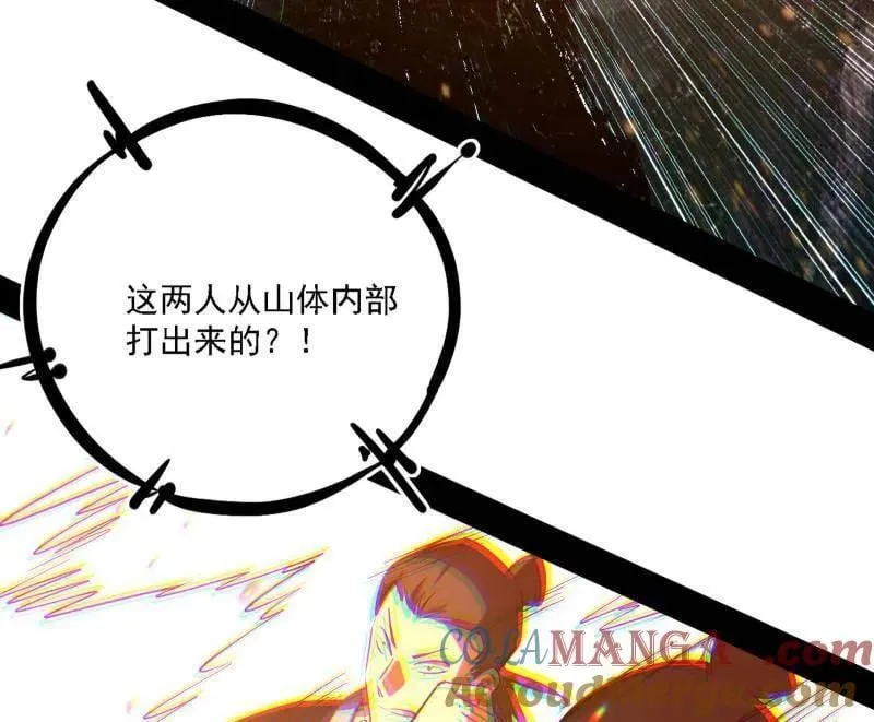 第557话 肆无忌惮的谢焱28
