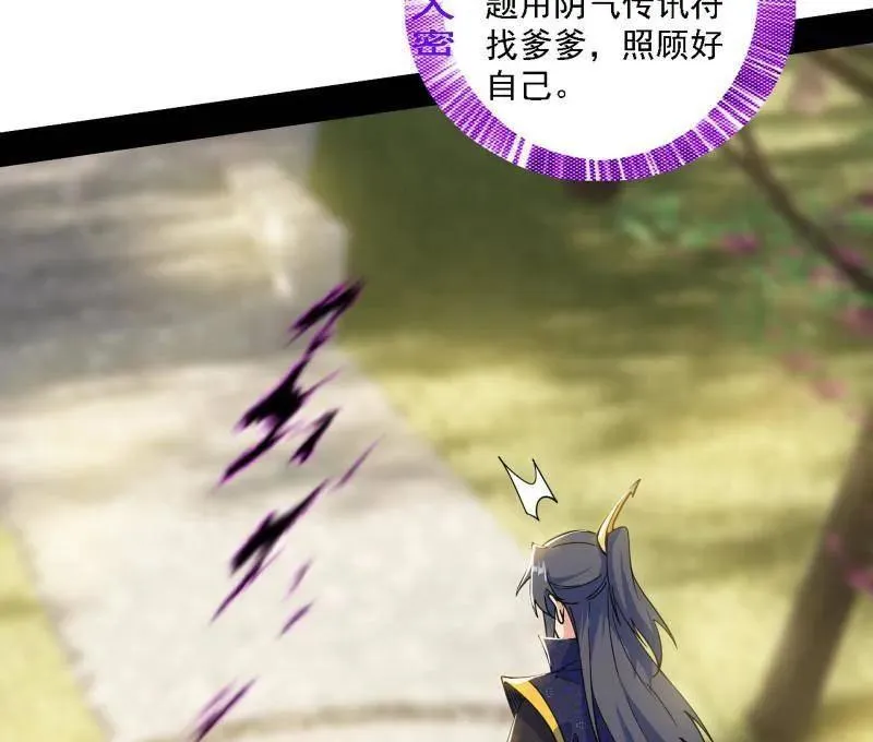 第555话 父子相认79
