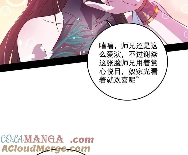 第555话 父子相认92
