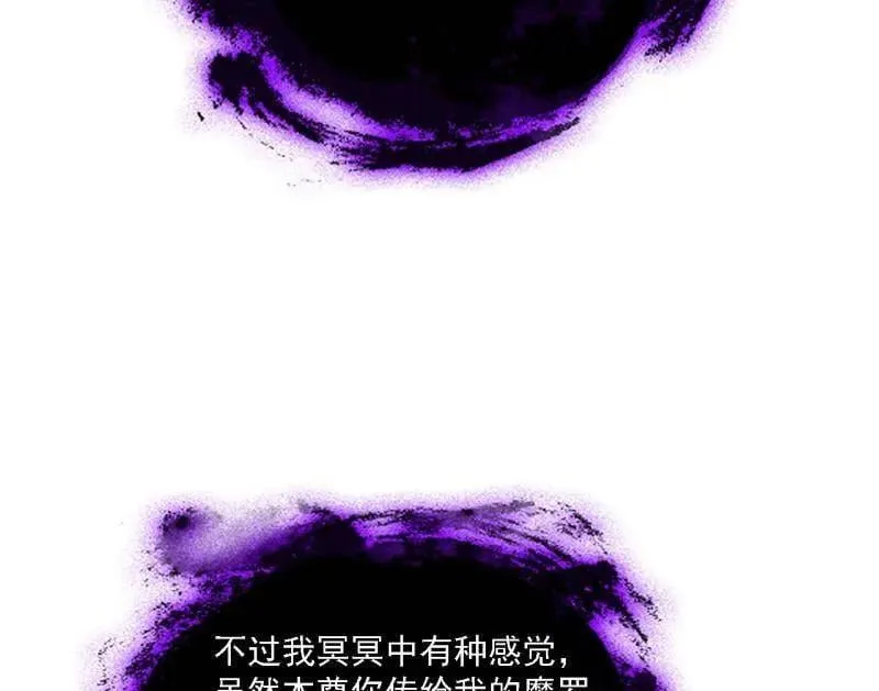 第550话 召灵附体与避不开的故人93