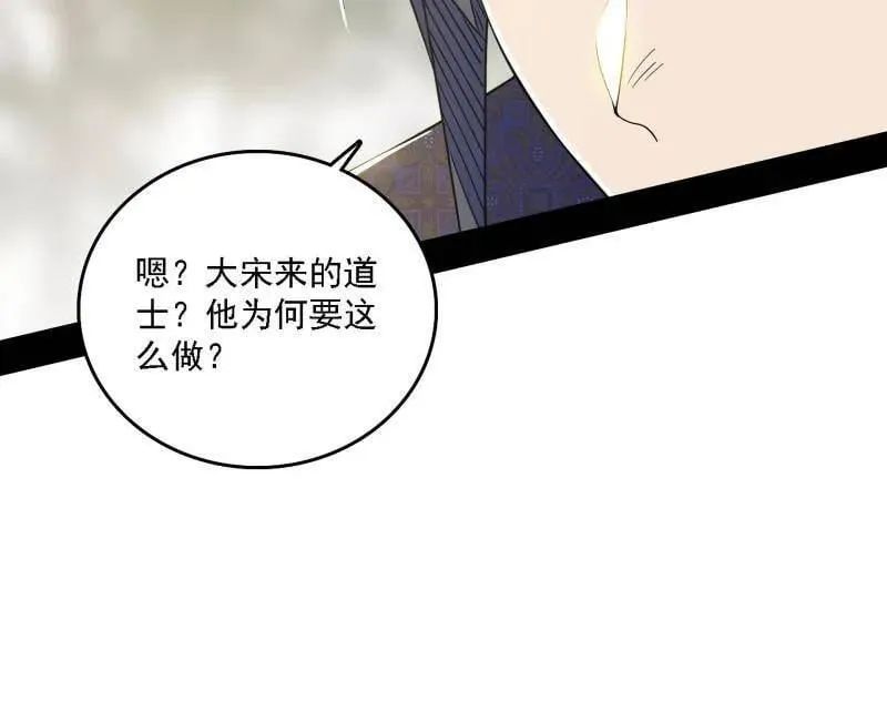 第555话 父子相认63