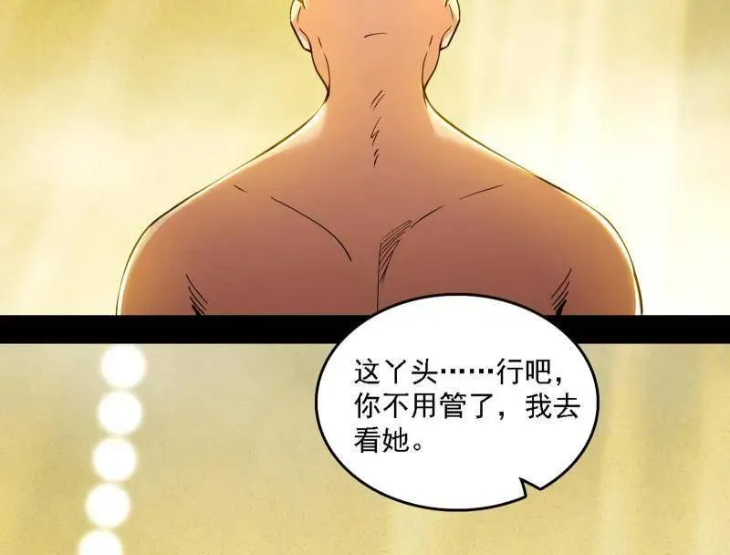 第550话 召灵附体与避不开的故人99