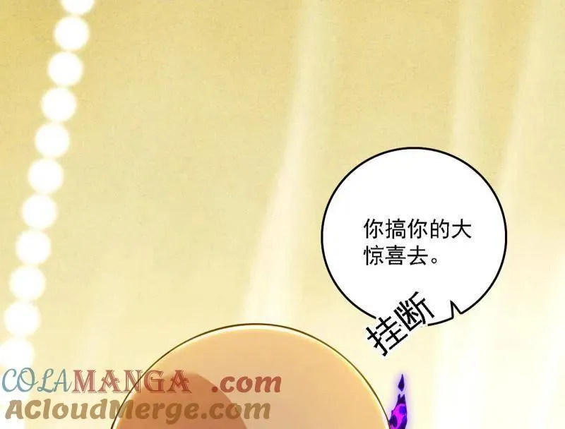 第550话 召灵附体与避不开的故人100
