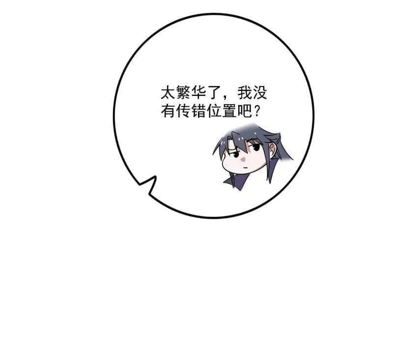 第550话 召灵附体与避不开的故人133