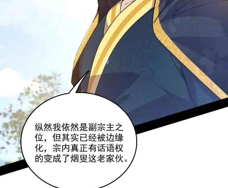 第555话 父子相认50