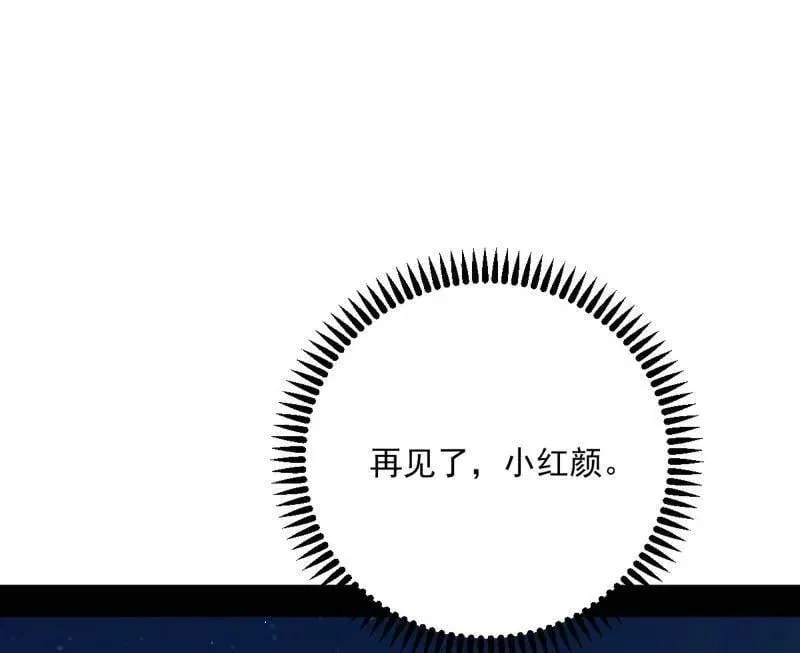 第548话 邪神降临106