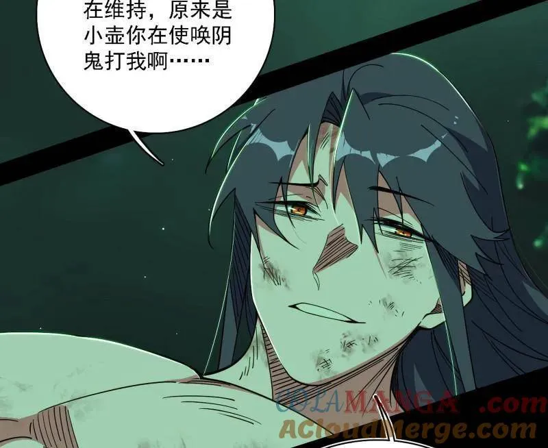 第546话 判死剑出谢焱死132