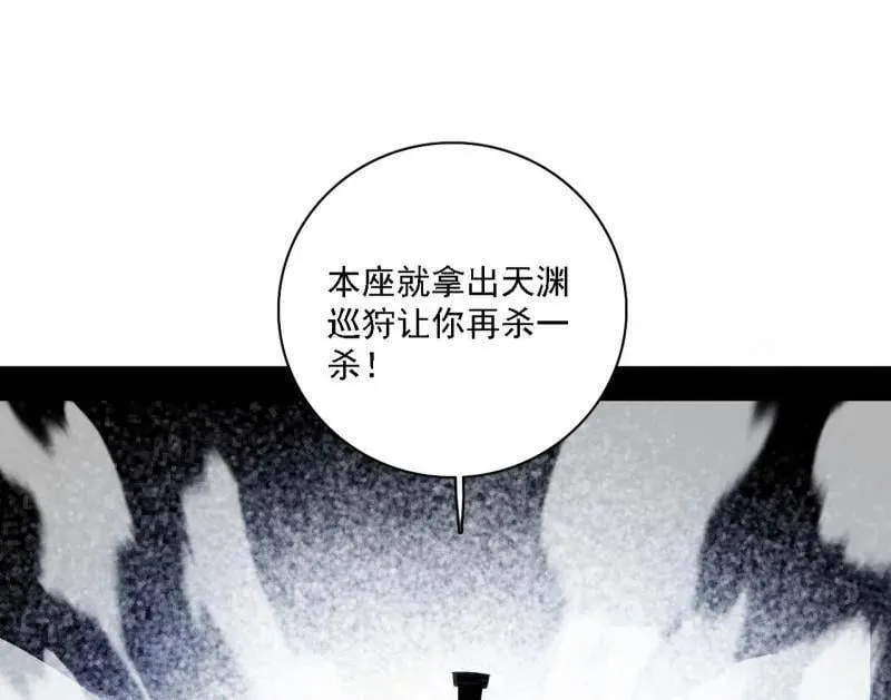 第557话 肆无忌惮的谢焱98