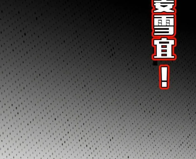 第549话 维度魔神、虚妄魔神与主世界群雄130