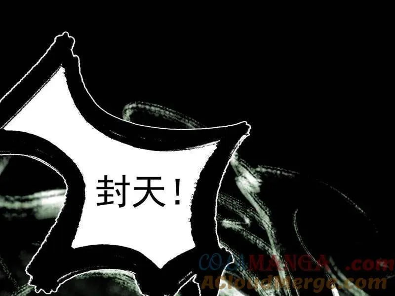 第545话 无余涅槃与羽衣精之死112
