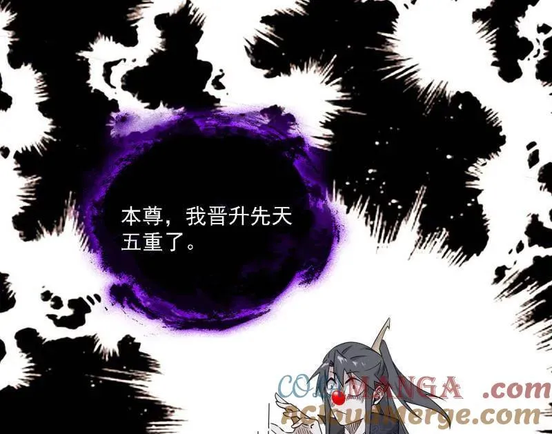 第550话 召灵附体与避不开的故人88