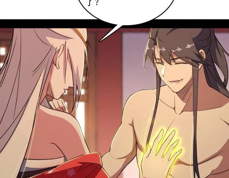 第551话 魔情宗的客人95