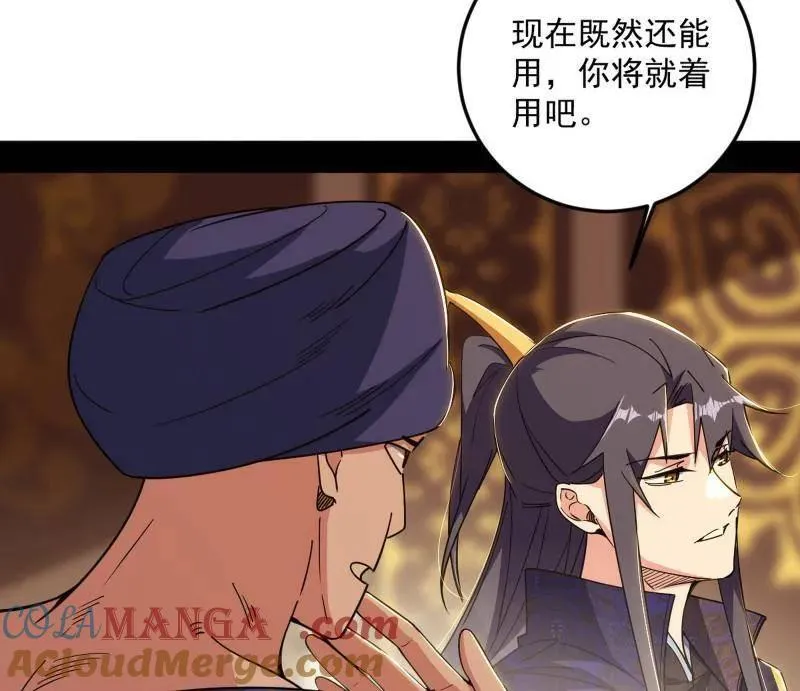 第552话 大惊喜与第二次人生演变20