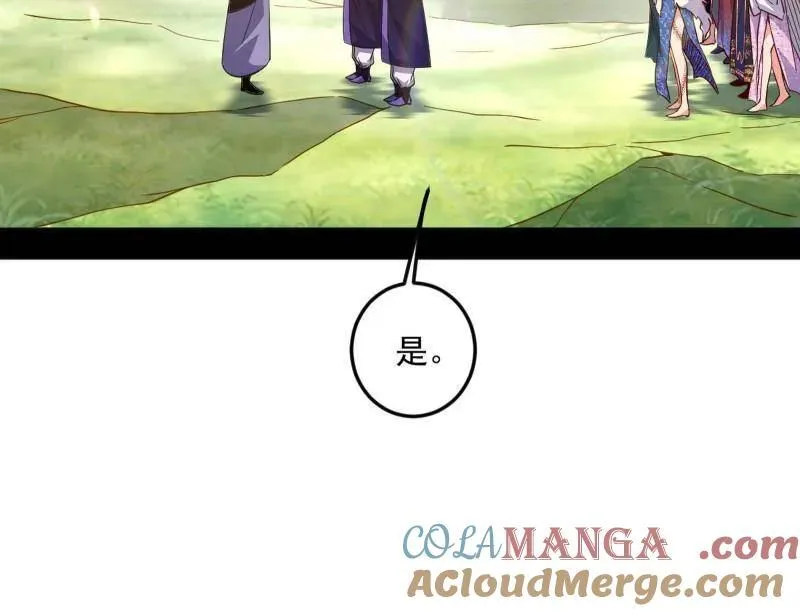 第554话 再见葛异32