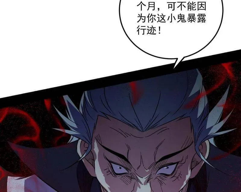 第556话 再见颜如玉与意外遭遇63