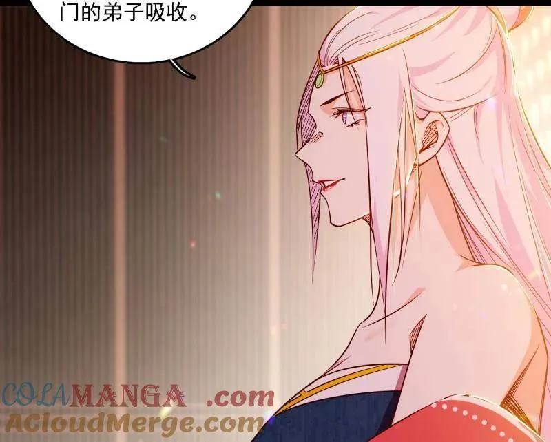 第553话 来自心魔宗的邀请92