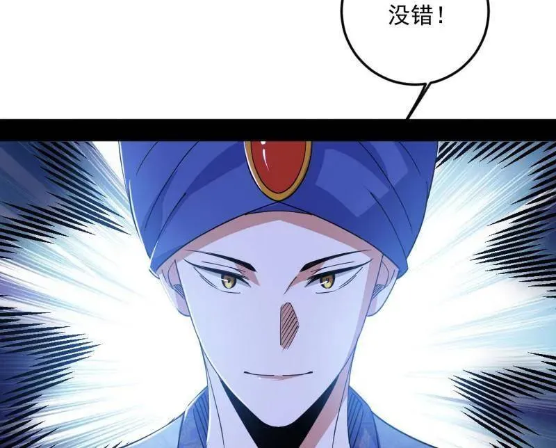 第552话 大惊喜与第二次人生演变49