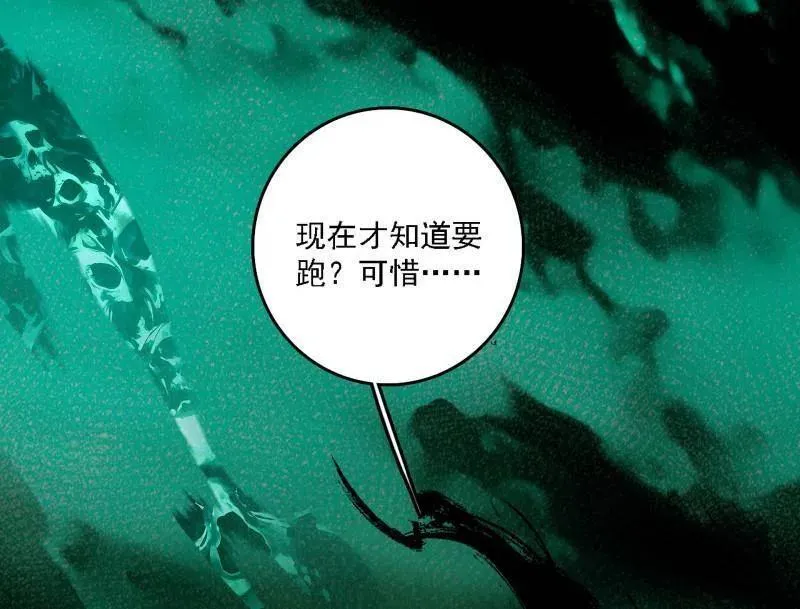 第546话 判死剑出谢焱死87