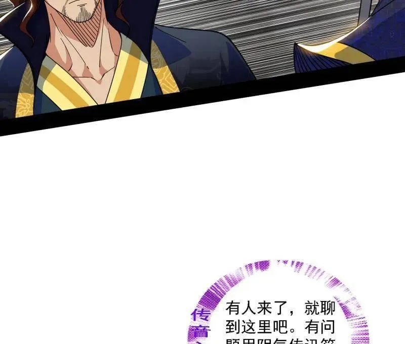 第555话 父子相认78