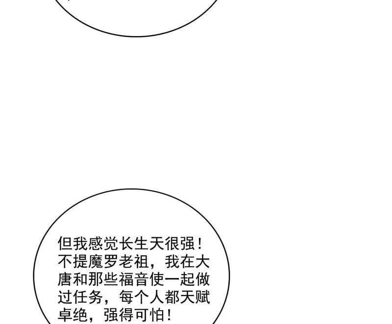 第555话 父子相认35
