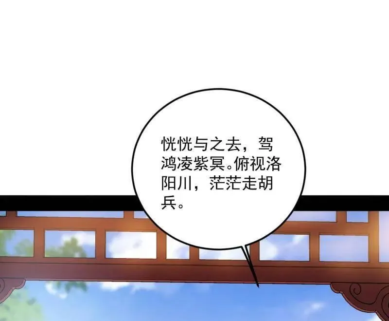 第554话 再见葛异102