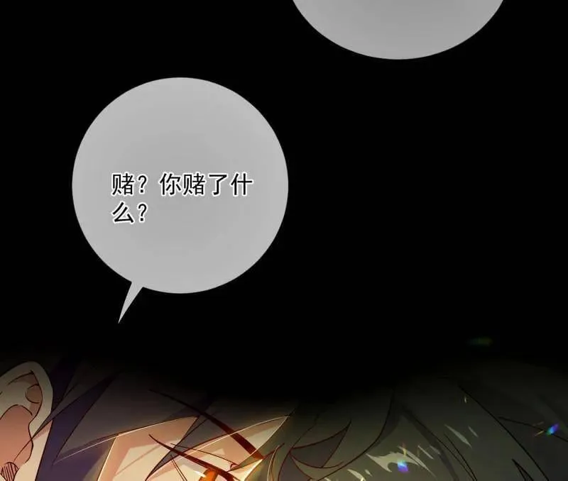 第556话 再见颜如玉与意外遭遇15