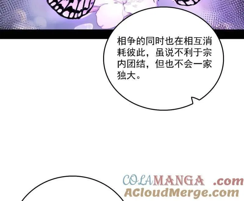 第555话 父子相认48
