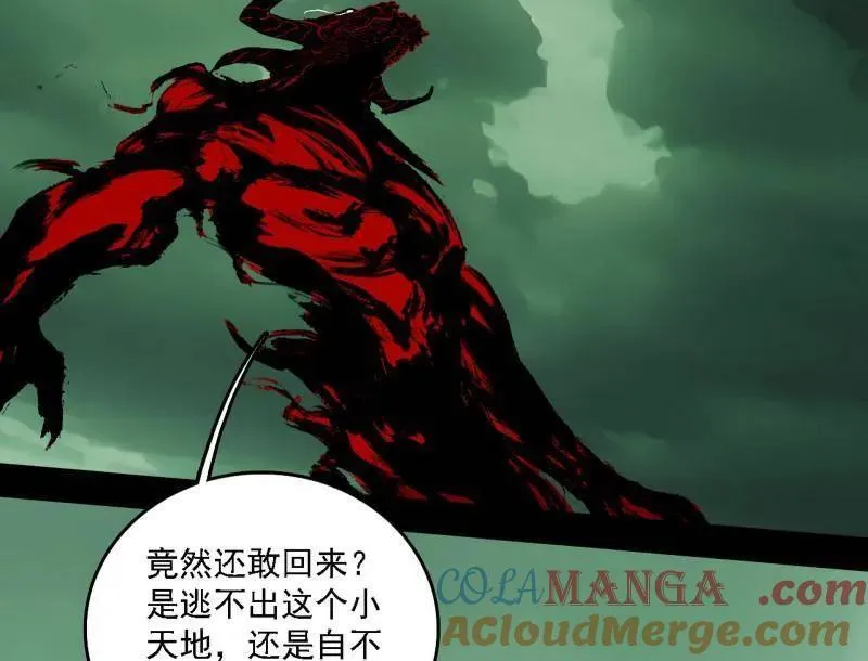 第546话 判死剑出谢焱死56