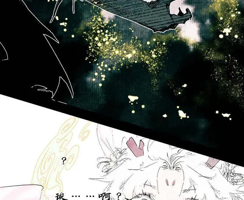 第545话 无余涅槃与羽衣精之死27