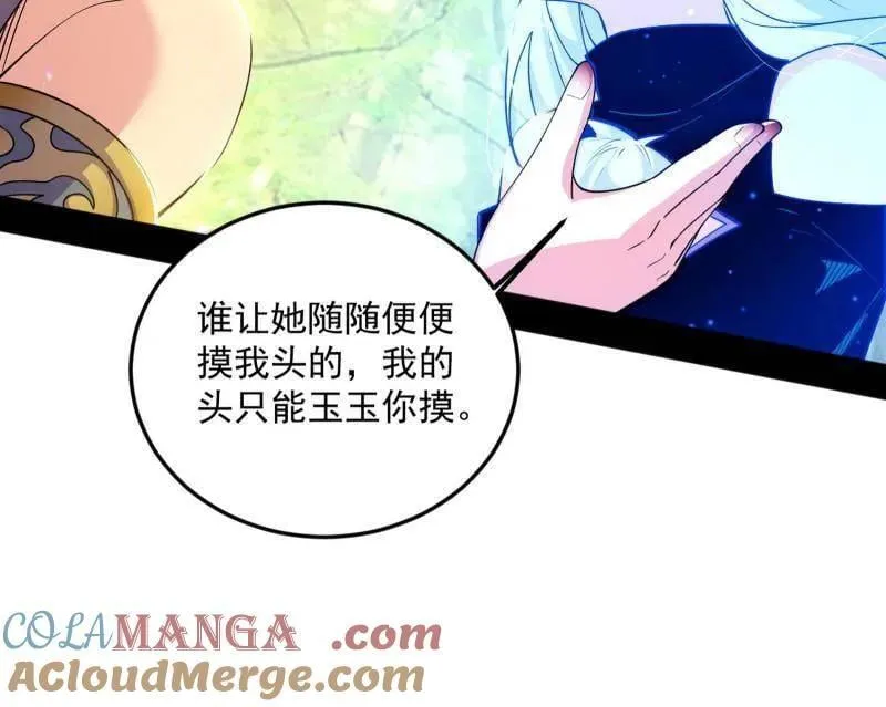 第556话 再见颜如玉与意外遭遇52