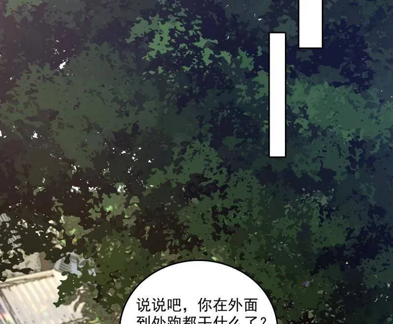 第555话 父子相认14