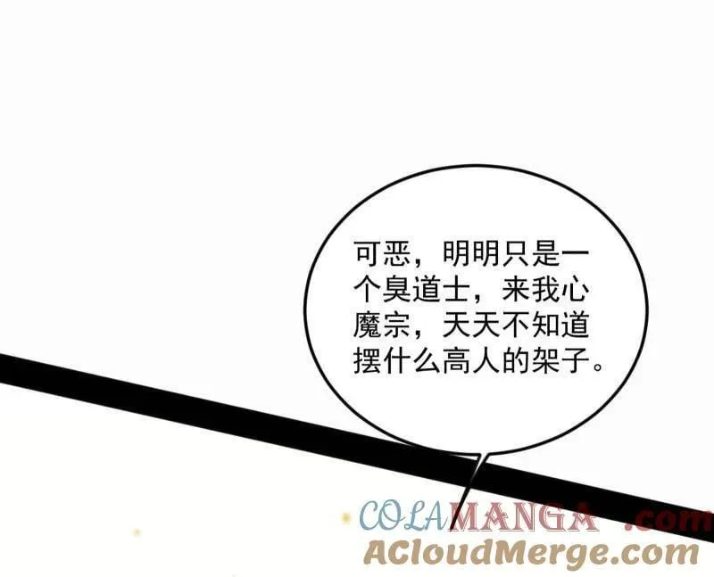 第554话 再见葛异64
