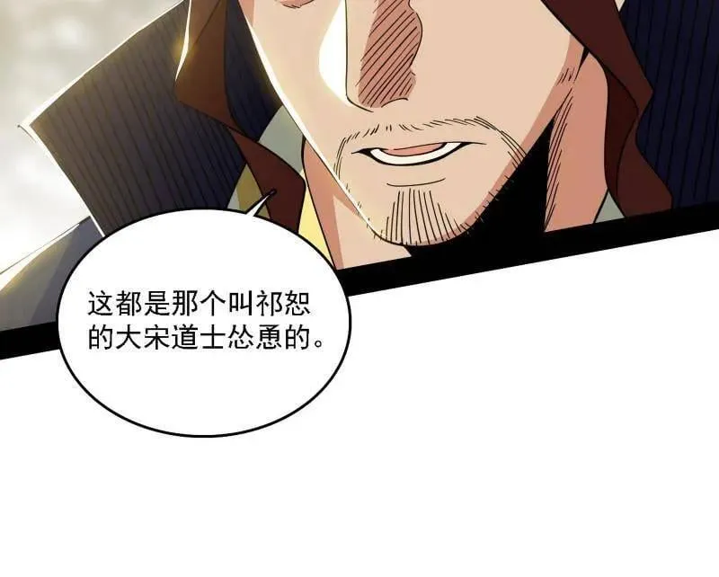 第555话 父子相认61