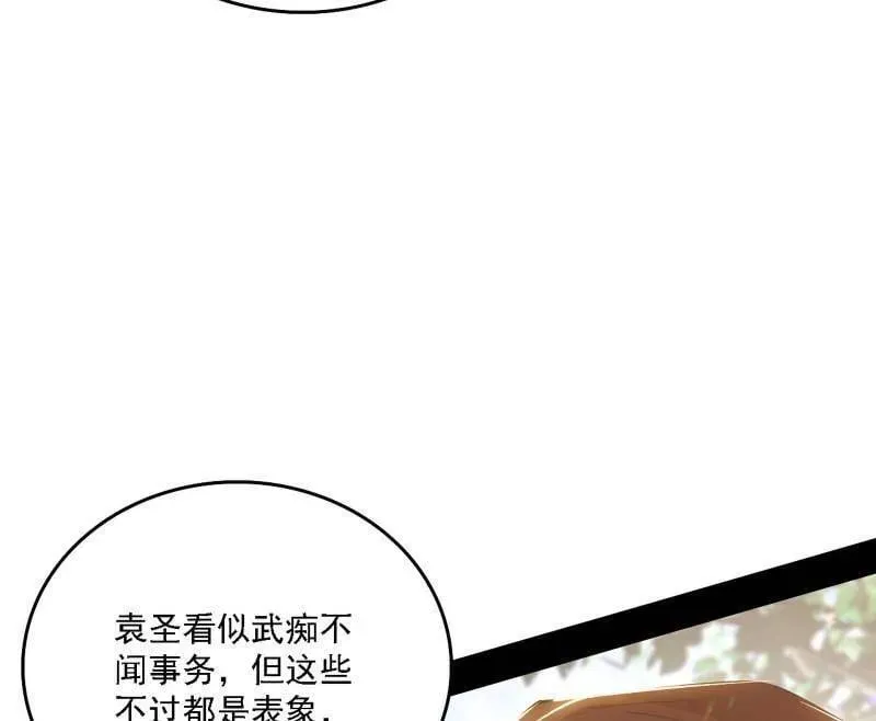 第555话 父子相认51