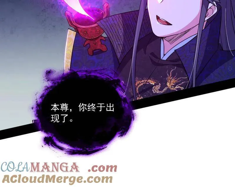 第550话 召灵附体与避不开的故人56