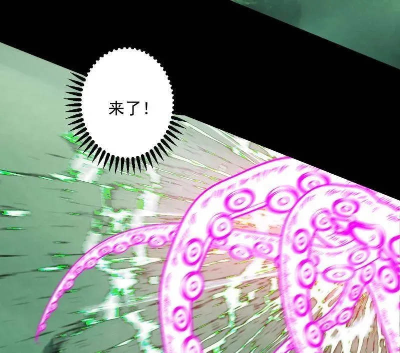第548话 邪神降临39