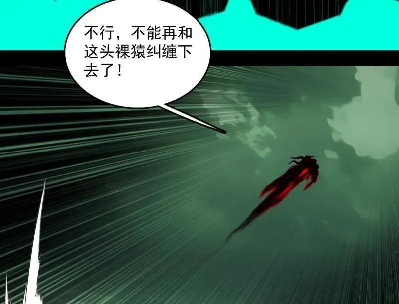 第546话 判死剑出谢焱死85