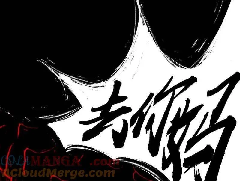 第546话 判死剑出谢焱死36
