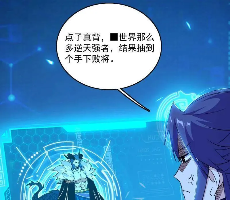 第550话 召灵附体与避不开的故人49