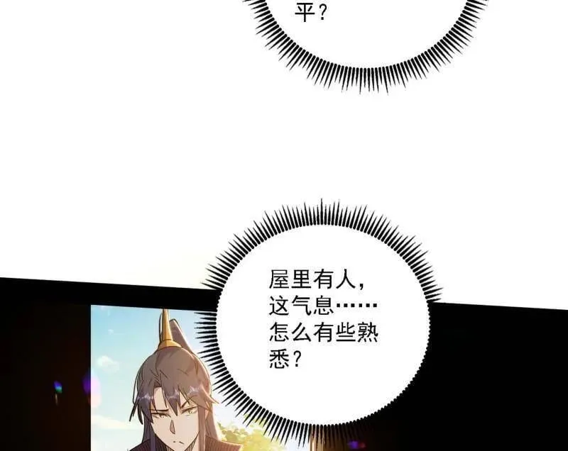 第550话 召灵附体与避不开的故人138