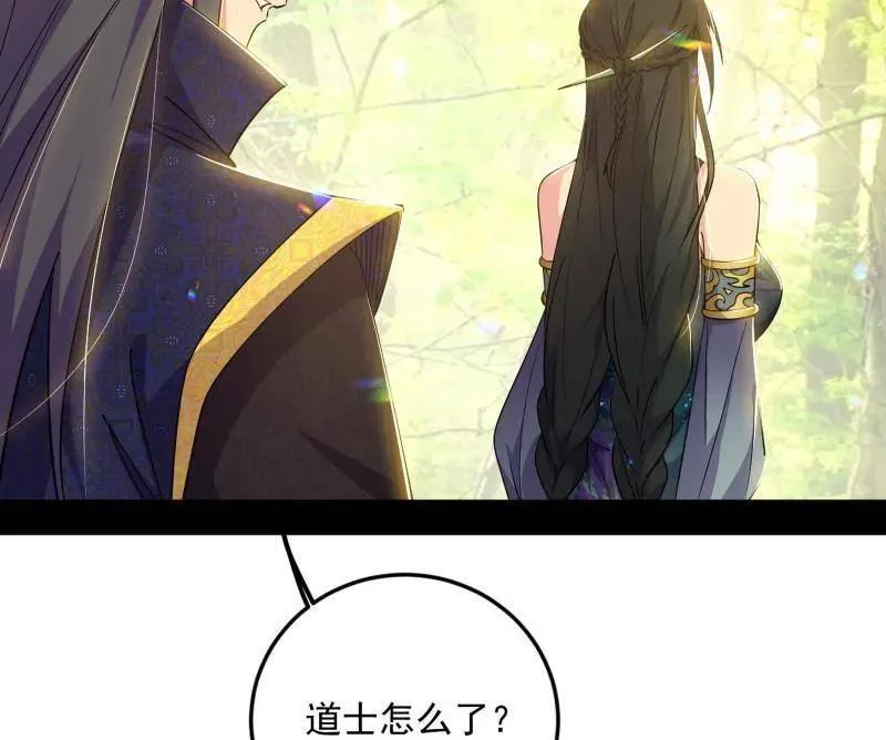 第556话 再见颜如玉与意外遭遇27