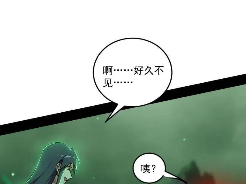 第548话 邪神降临47
