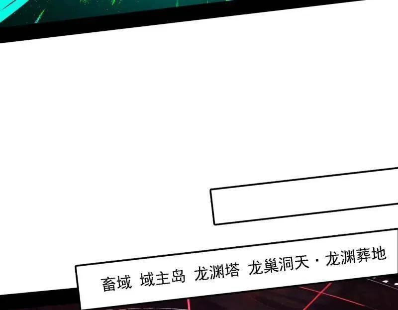 第546话 判死剑出谢焱死115