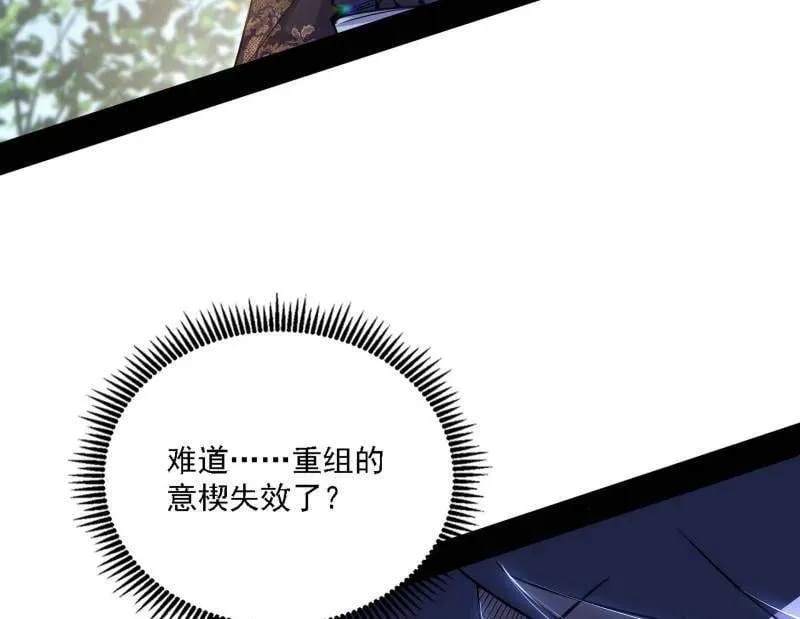 第555话 父子相认5