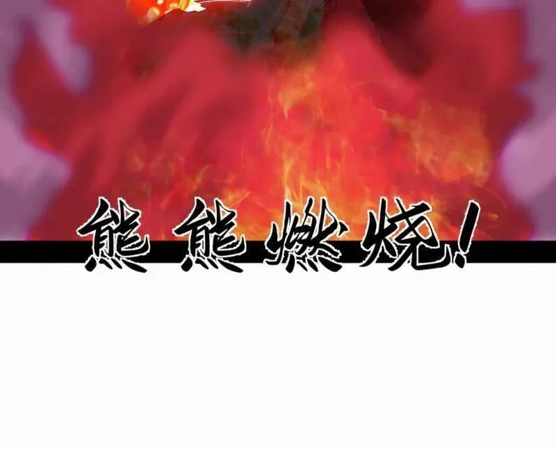 第554话 再见葛异70