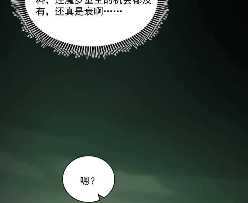 第546话 判死剑出谢焱死127